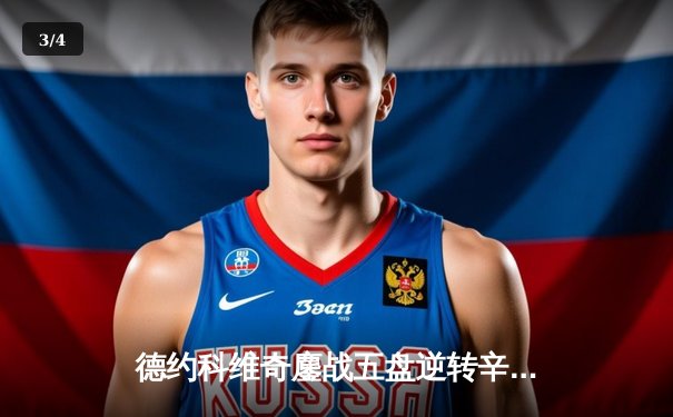 德约科维奇鏖战五盘逆转辛纳 第十次加冕温网王冠创历史 - 3