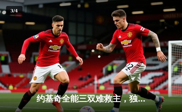 约基奇全能三双难救主，独行侠东契奇30分率队晋级西部决赛 - 3